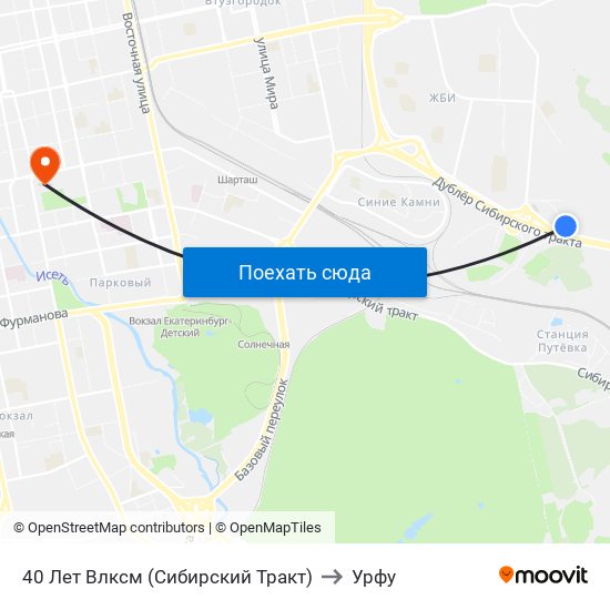 40 Лет Влксм (Сибирский Тракт) to Урфу map