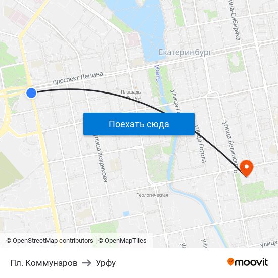 Пл. Коммунаров to Урфу map