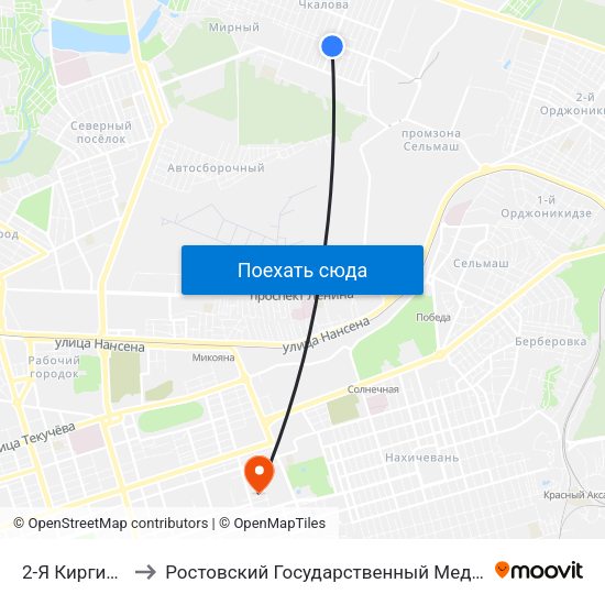2-Я Киргизская Ул. to Ростовский Государственный Медицинский Университет map