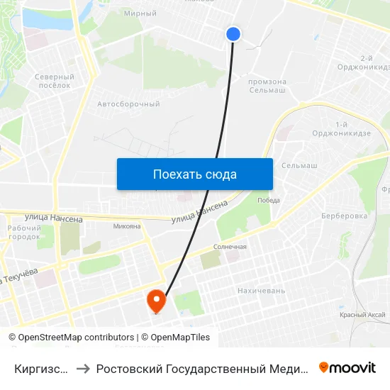 Киргизская Ул. to Ростовский Государственный Медицинский Университет map