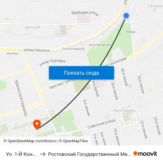 Ул. 1-Й Конной Армии to Ростовский Государственный Медицинский Университет map