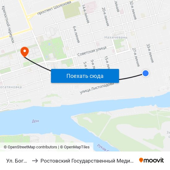 Ул. Богданова to Ростовский Государственный Медицинский Университет map