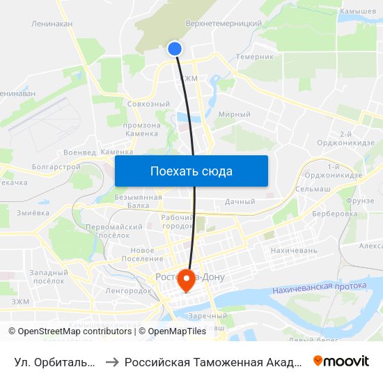 Ул. Орбитальная to Российская Таможенная Академия map