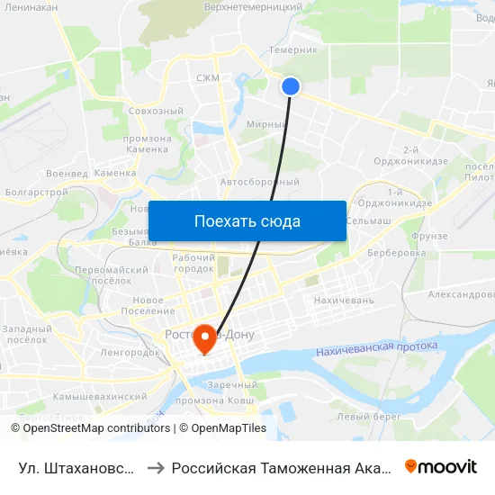 Ул. Штахановского to Российская Таможенная Академия map