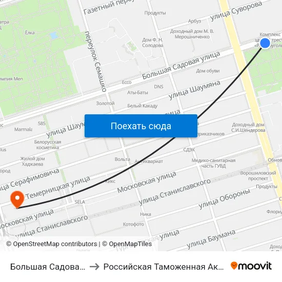 Большая Садовая Ул. to Российская Таможенная Академия map