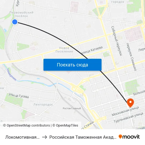 Локомотивная Ул. to Российская Таможенная Академия map