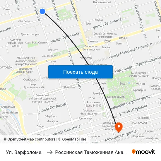 Ул. Варфоломеева to Российская Таможенная Академия map