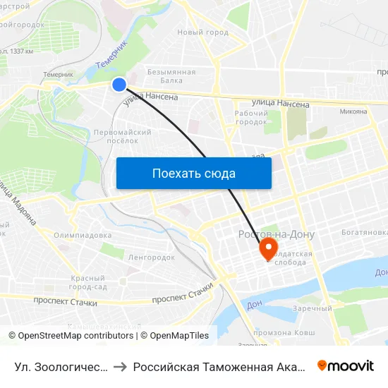 Ул. Зоологическая to Российская Таможенная Академия map
