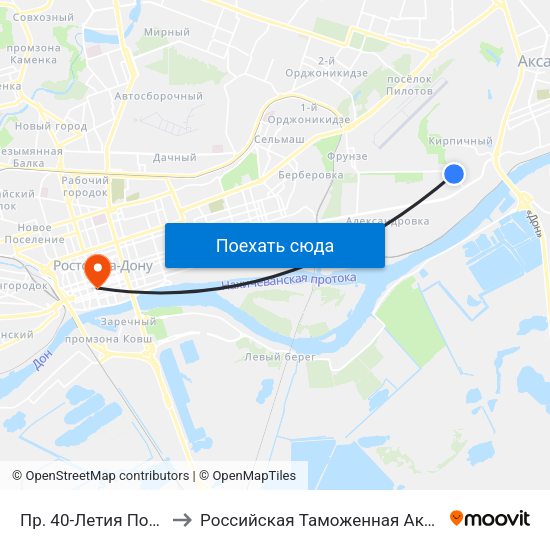 Пр. 40-Летия Победы to Российская Таможенная Академия map