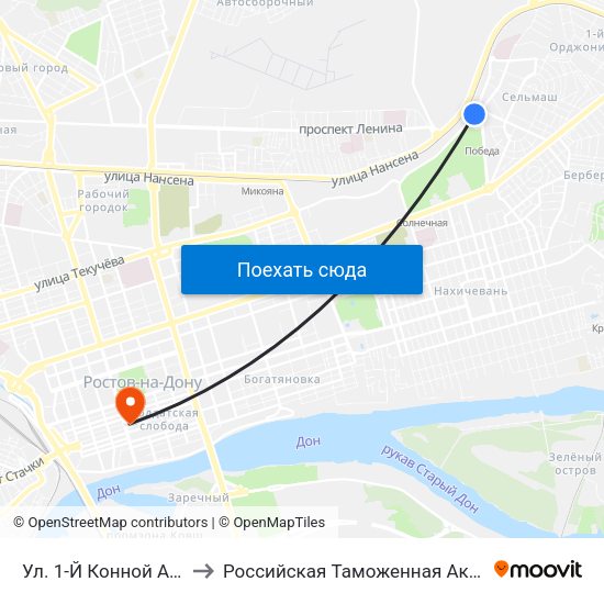 Ул. 1-Й Конной Армии to Российская Таможенная Академия map