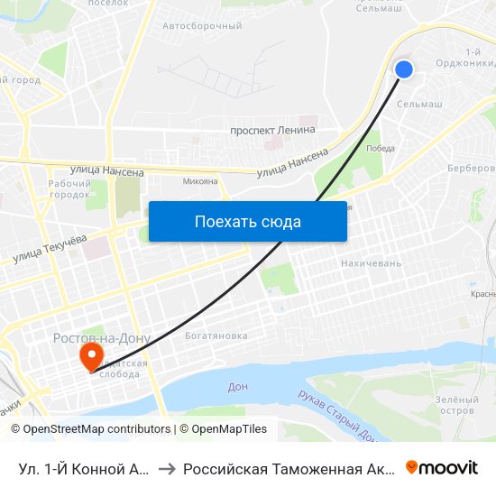 Ул. 1-Й Конной Армии to Российская Таможенная Академия map