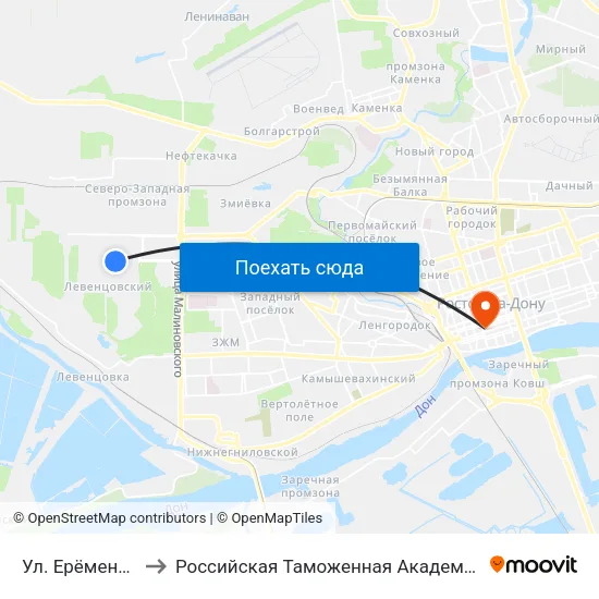 Ул. Ерёменко to Российская Таможенная Академия map