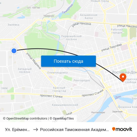 Ул. Ерёменко to Российская Таможенная Академия map