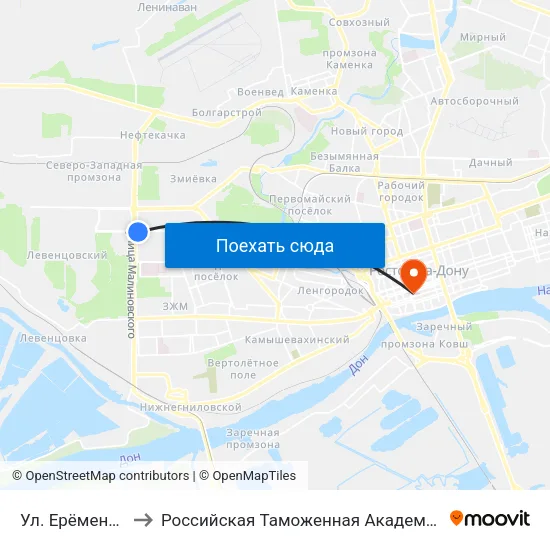 Ул. Ерёменко to Российская Таможенная Академия map