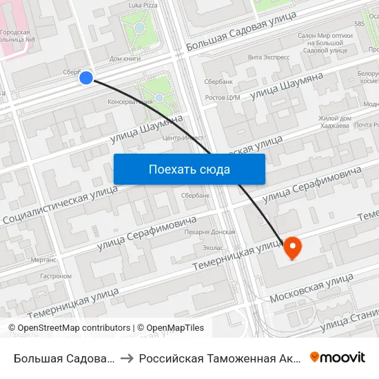 Большая Садовая Ул. to Российская Таможенная Академия map