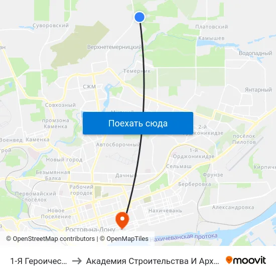 1-Я Героическая Ул. to Академия Строительства И Архитектуры Дгту map
