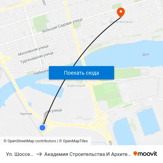 Ул. Шоссейная to Академия Строительства И Архитектуры Дгту map