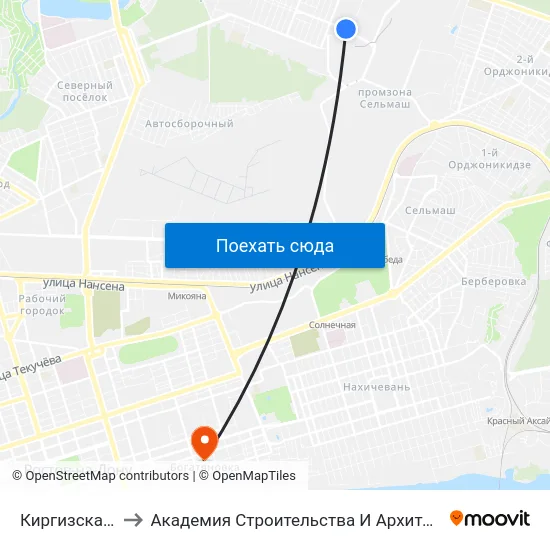 Киргизская Ул. to Академия Строительства И Архитектуры Дгту map