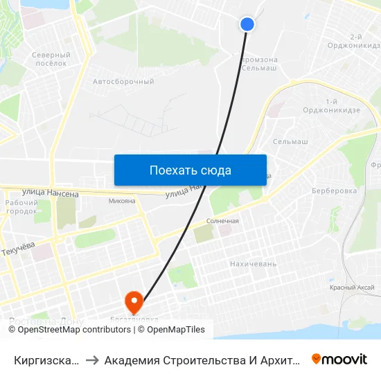 Киргизская Ул. to Академия Строительства И Архитектуры Дгту map