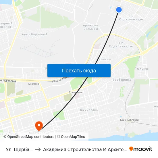 Ул. Щербакова to Академия Строительства И Архитектуры Дгту map