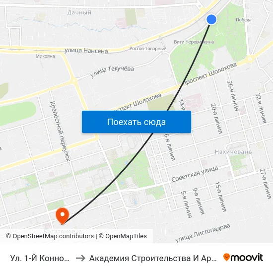 Ул. 1-Й Конной Армии to Академия Строительства И Архитектуры Дгту map