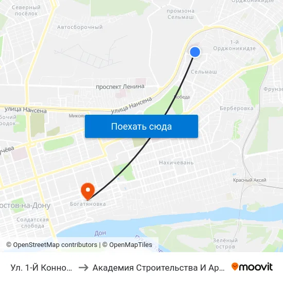 Ул. 1-Й Конной Армии to Академия Строительства И Архитектуры Дгту map