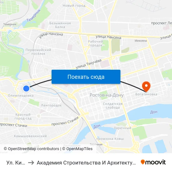 Ул. Кима to Академия Строительства И Архитектуры Дгту map