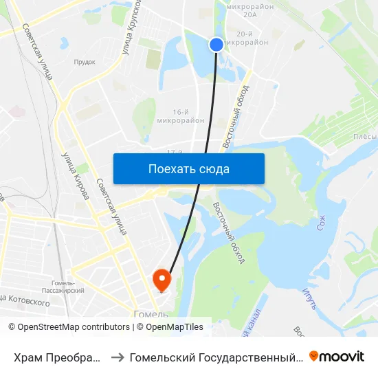 Храм Преображения Гасподня to Гомельский Государственный Медицинский Университет map