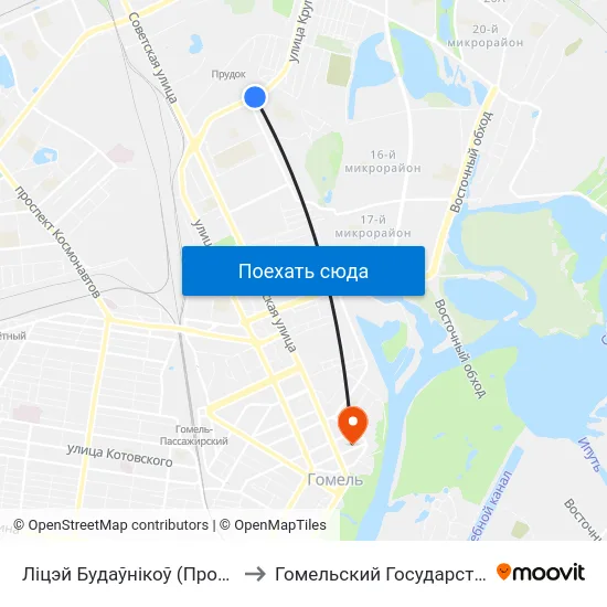 Ліцэй Будаўнікоў (Профессиональный Лицей Строителей) to Гомельский Государственный Медицинский Университет map