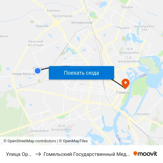 Улица Оршанская to Гомельский Государственный Медицинский Университет map