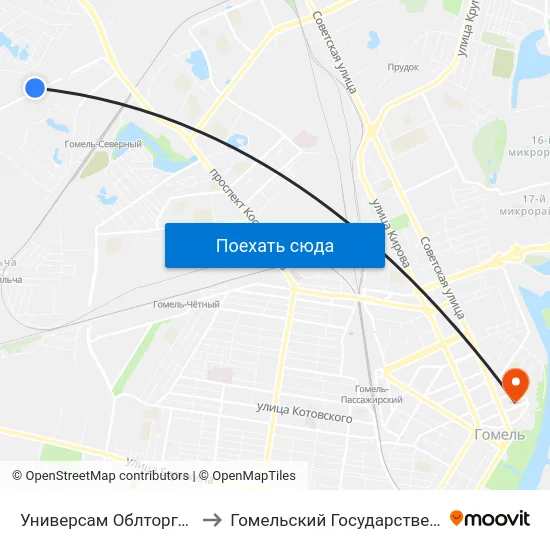 Универсам Облторгсоюза (Высадка На Кольце) to Гомельский Государственный Медицинский Университет map