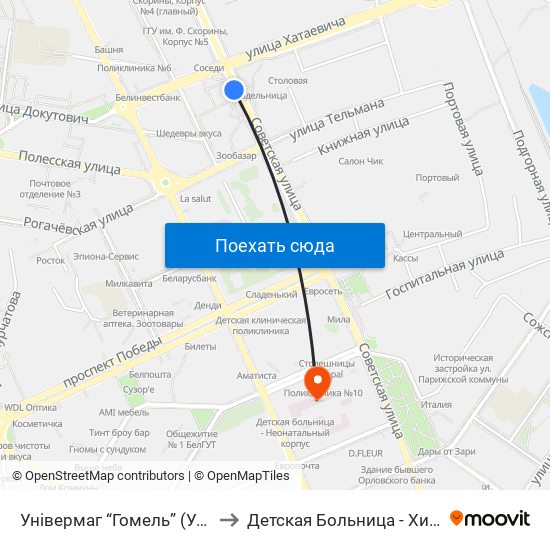 Універмаг “Гомель” (Универмаг «Гомель») to Детская Больница - Хирургический Корпус map