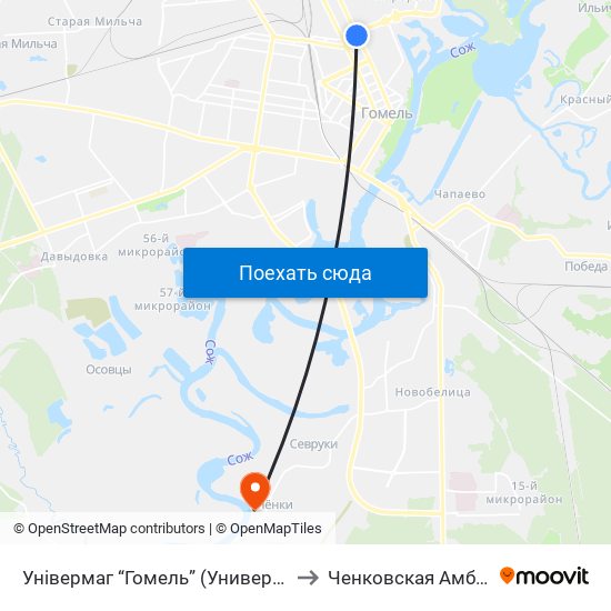 Універмаг “Гомель” (Универмаг «Гомель») to Ченковская Амбулатория map