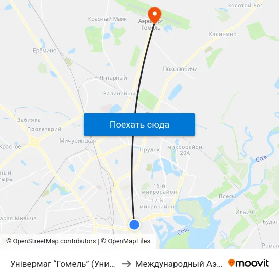 Універмаг “Гомель” (Универмаг «Гомель») to Международный Аэропорт Гомель map
