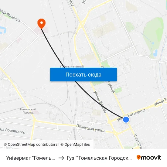 Універмаг “Гомель” (Универмаг «Гомель») to Гуз ""Гомельская Городская Клиническая Больница №1"" map