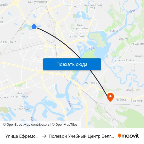 Улица Ефремова to Полевой Учебный Центр Белгута map