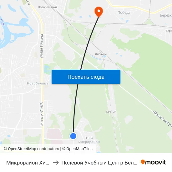 Микрорайон Химы to Полевой Учебный Центр Белгута map