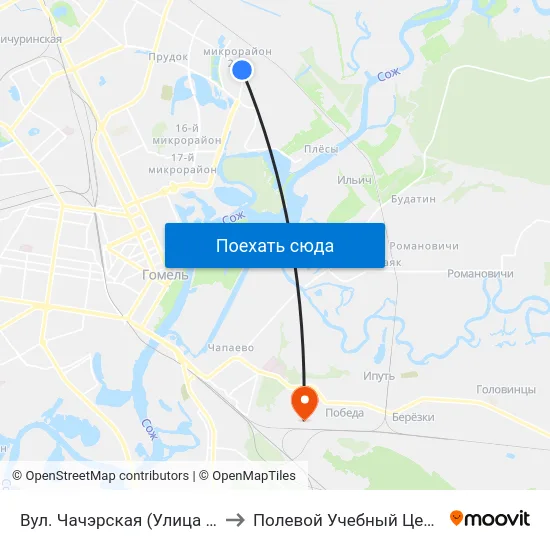 Вул. Чачэрская (Улица Чечерская) to Полевой Учебный Центр Белгута map