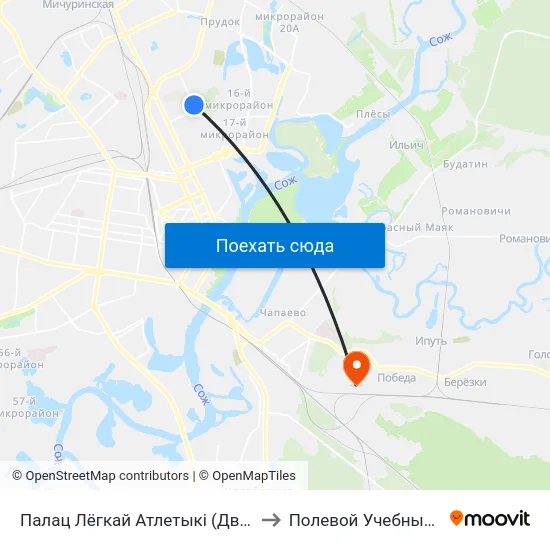 Палац Лёгкай Атлетыкі (Дворец Лёгкой Атлетики) to Полевой Учебный Центр Белгута map