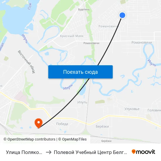 Улица Полякова to Полевой Учебный Центр Белгута map