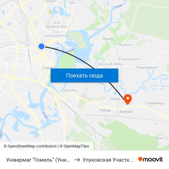 Універмаг “Гомель” (Универмаг «Гомель») to Улуковская Участковая Больница map
