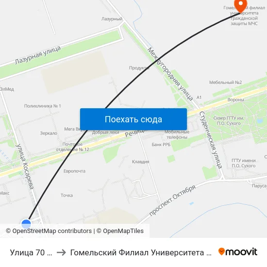 Улица 70 Лет Бсср to Гомельский Филиал Университета Гражданской Защиты Мчс map