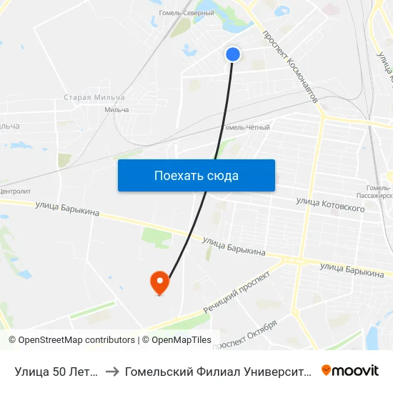 Улица 50 Лет Гомсельмашу to Гомельский Филиал Университета Гражданской Защиты Мчс map