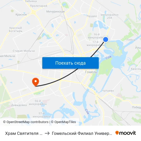 Храм Святителя Николая Чудотворца to Гомельский Филиал Университета Гражданской Защиты Мчс map