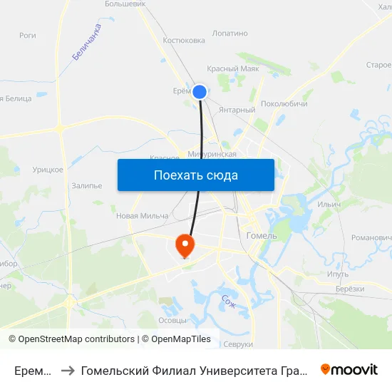 Еремино￼ to Гомельский Филиал Университета Гражданской Защиты Мчс map