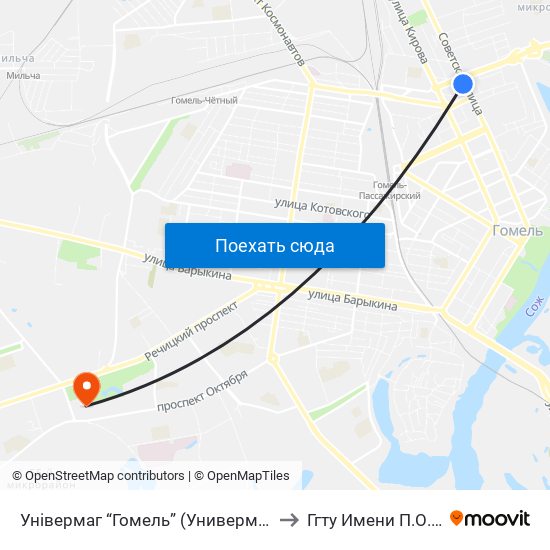 Універмаг “Гомель” (Универмаг «Гомель») to Ггту Имени П.О. Сухого map