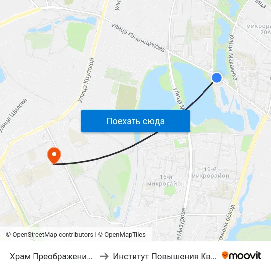 Храм Преображения Гасподня to Институт Повышения Квалификации map