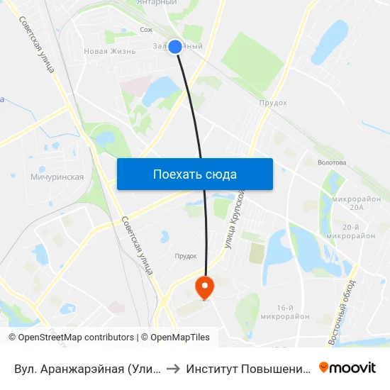 Вул. Аранжарэйная (Улица Оранжерейная) to Институт Повышения Квалификации map