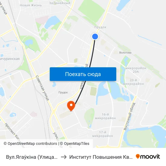 Вул.Ягаўкіна (Улица Яговкина) to Институт Повышения Квалификации map