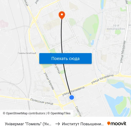 Універмаг “Гомель” (Универмаг «Гомель») to Институт Повышения Квалификации map